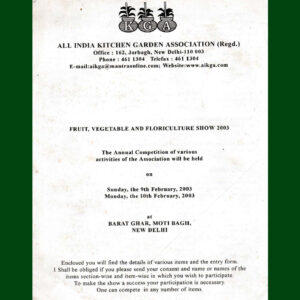 Fruit Vegetable & Floriculture Show 2003 | Gardening Exhibition – AIKGA