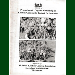 Promotion of Organic Gardening in Kitchen Gardens to Protect Environment | Sustainable Living Guide – Digital Booklet (PDF)